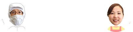 GO GO!まるよし　料理長　吉西明生　管理者　房野美咲