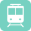 電車