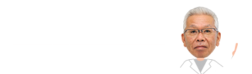 ヤスさんNews　管理者　松元保彦